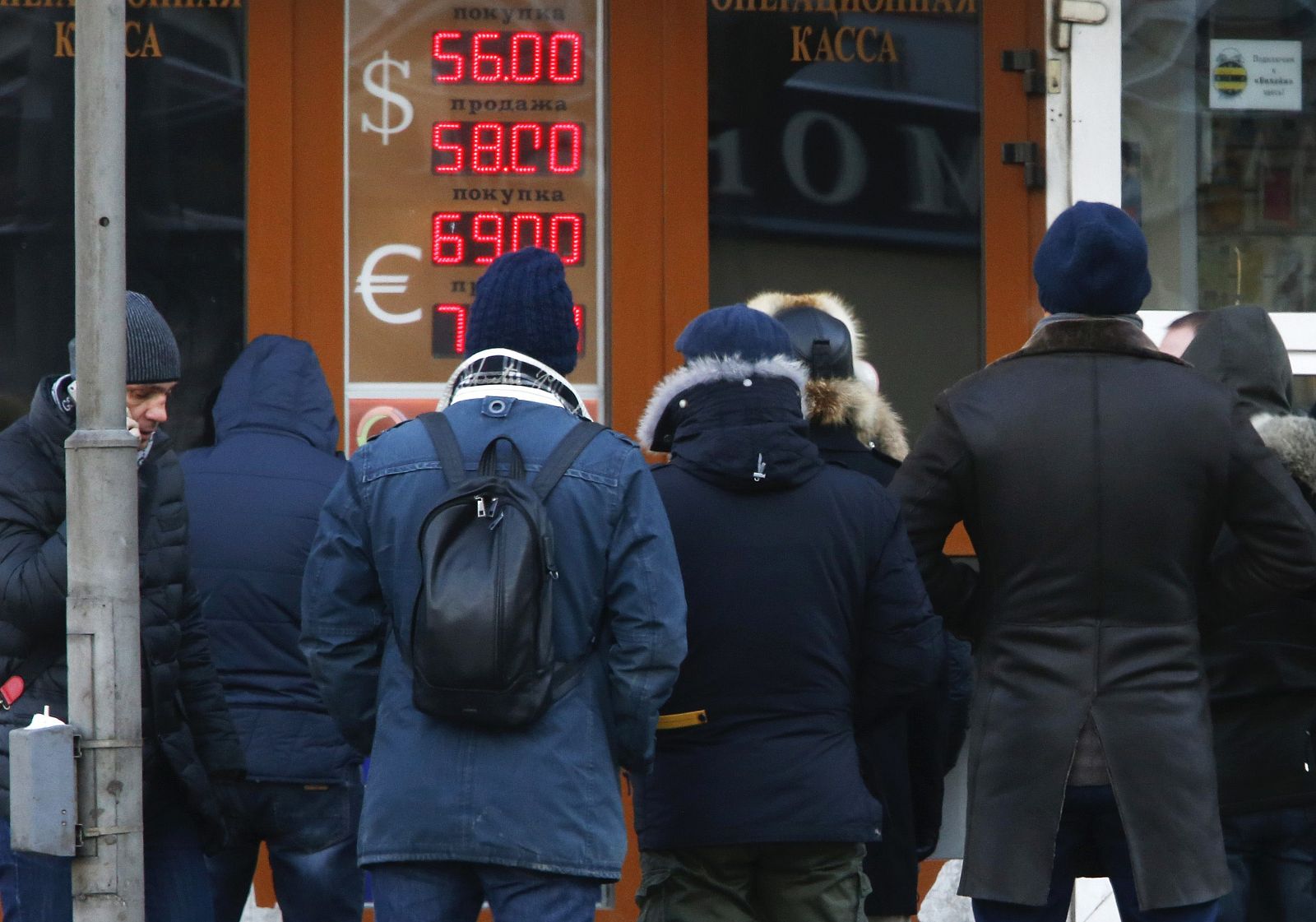 People queue to enter a currency exchange office in Moscow