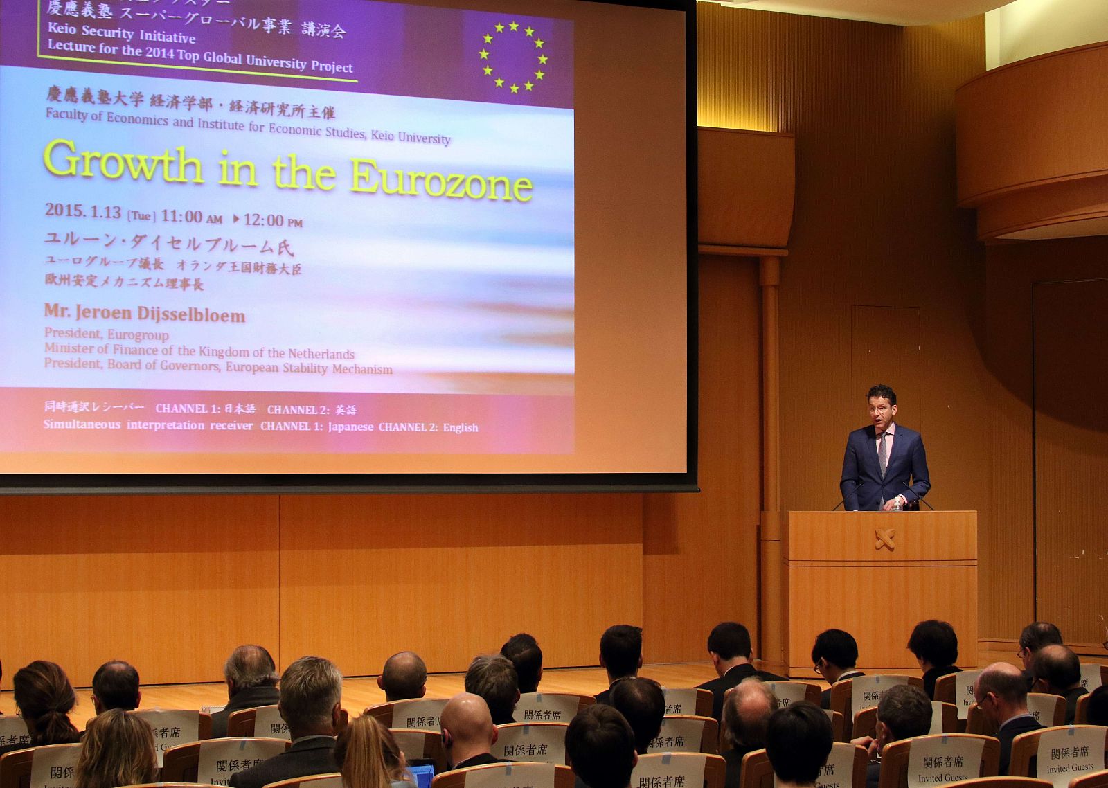 El presidente del Eurogrupo, Jeroen Dijsselbloem, durante una conferencia en Tokio