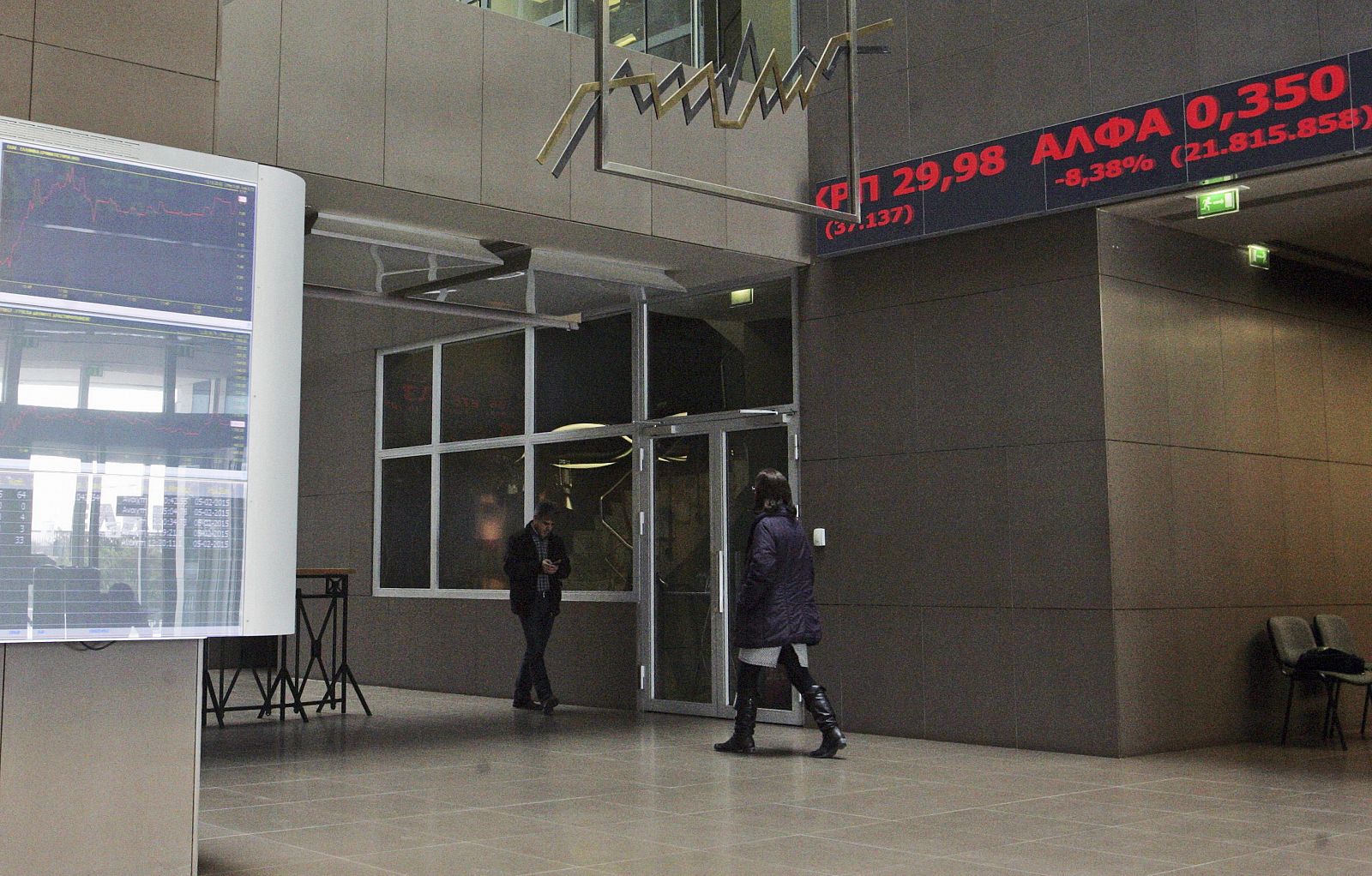 Vista general de un panel informativo a la entrada de la Bolsa de Atenas
