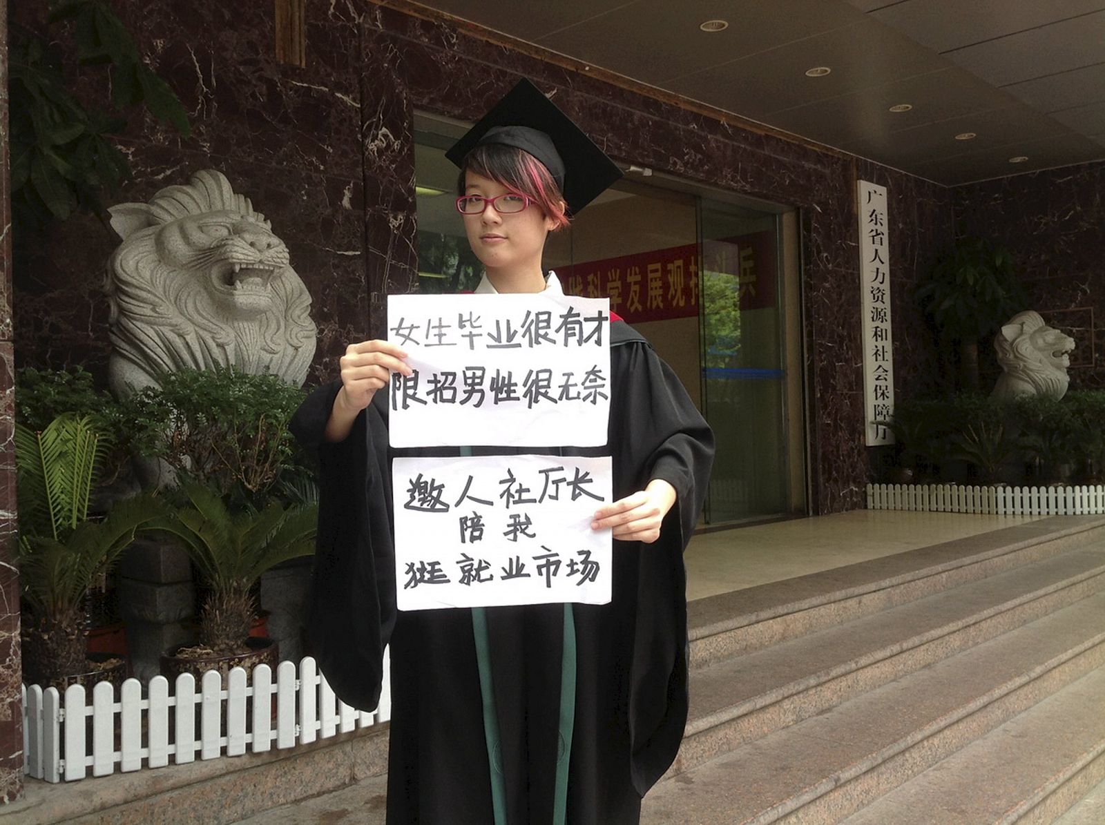 Fotografía de archivo de la activista feminista Zheng Churan. En el cartel se lee: "Las mujeres licenciadas tienen talento, contratar solo a hombres es frustrante"