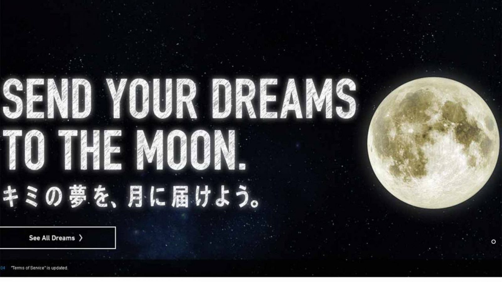 Otsuka Pharmaceutical Co. tiene como objetivo llevar la publicidad a la Luna en 2016