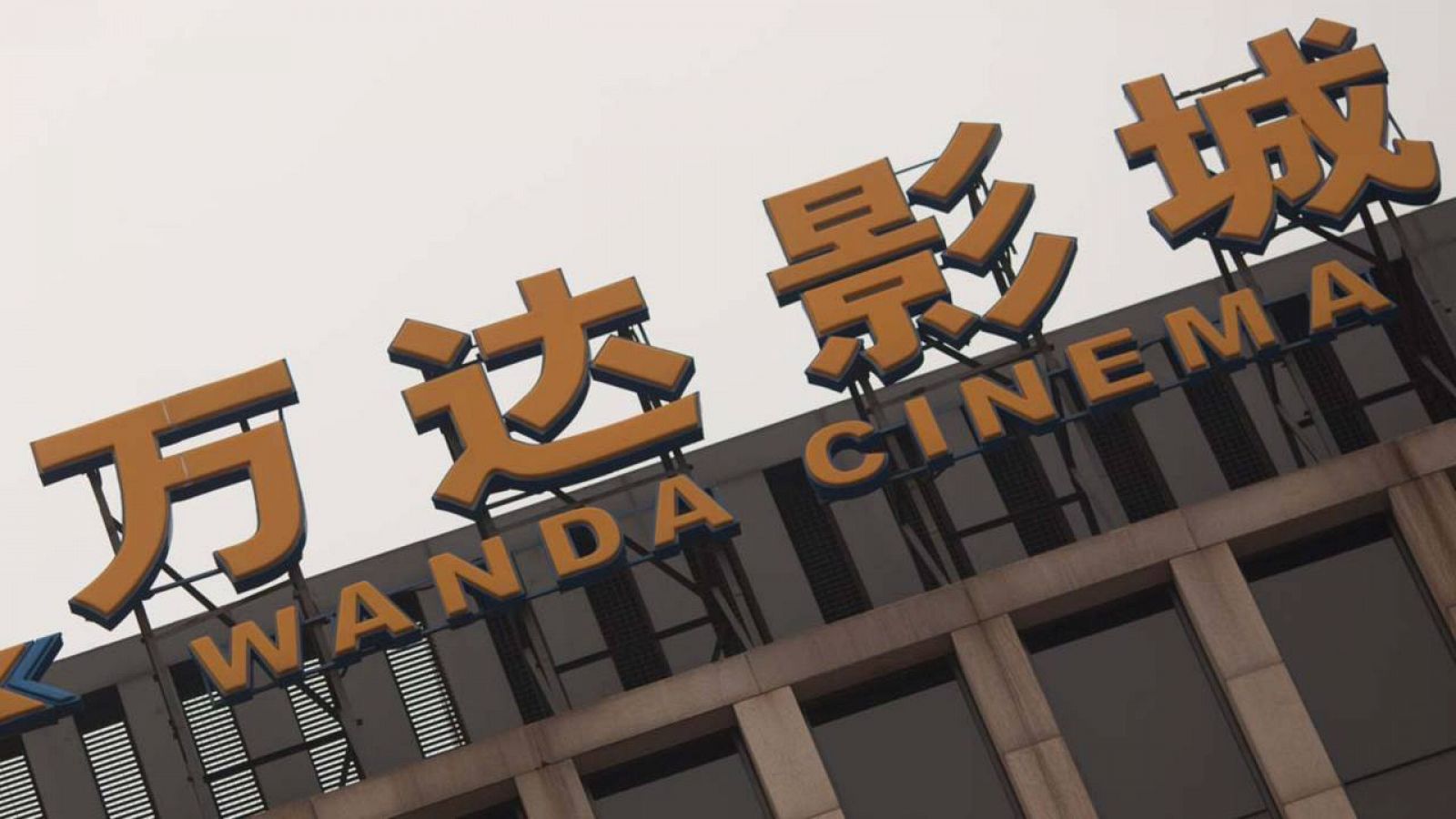 Uno de los cines del Grupo Wanda en Pekín