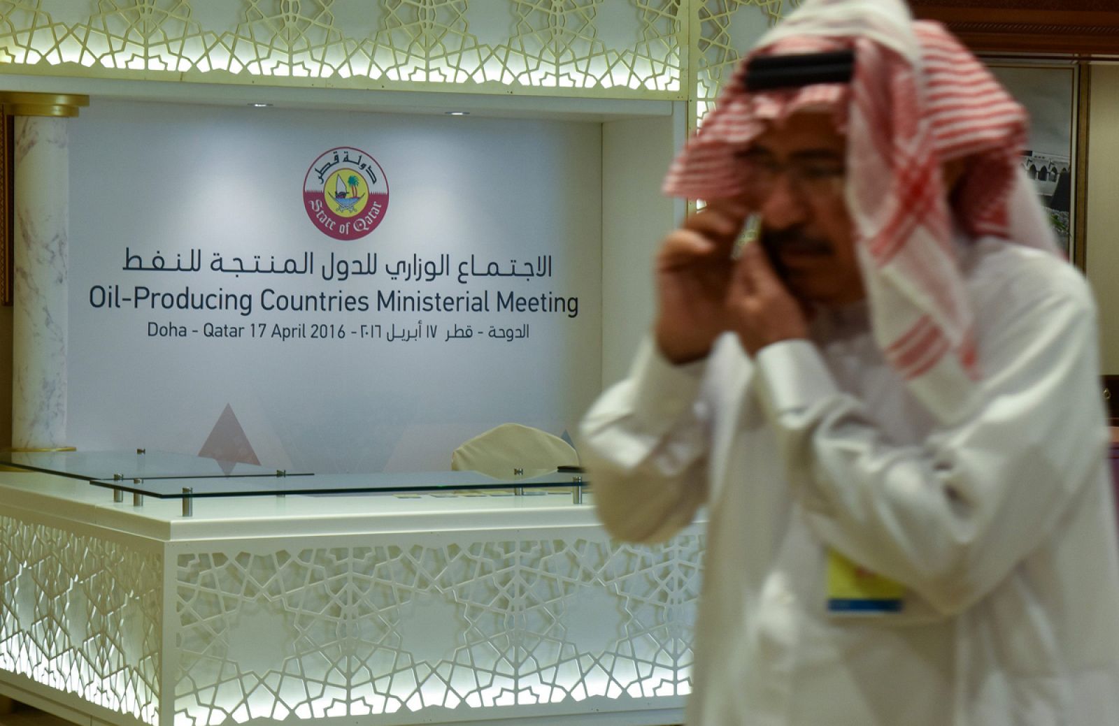 Reunión de los productores de petróleo en Doha, Catar