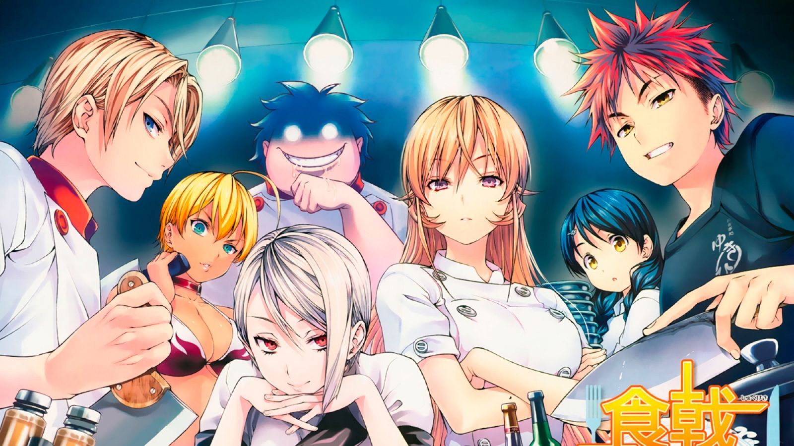 Ilustración de 'Food Wars'