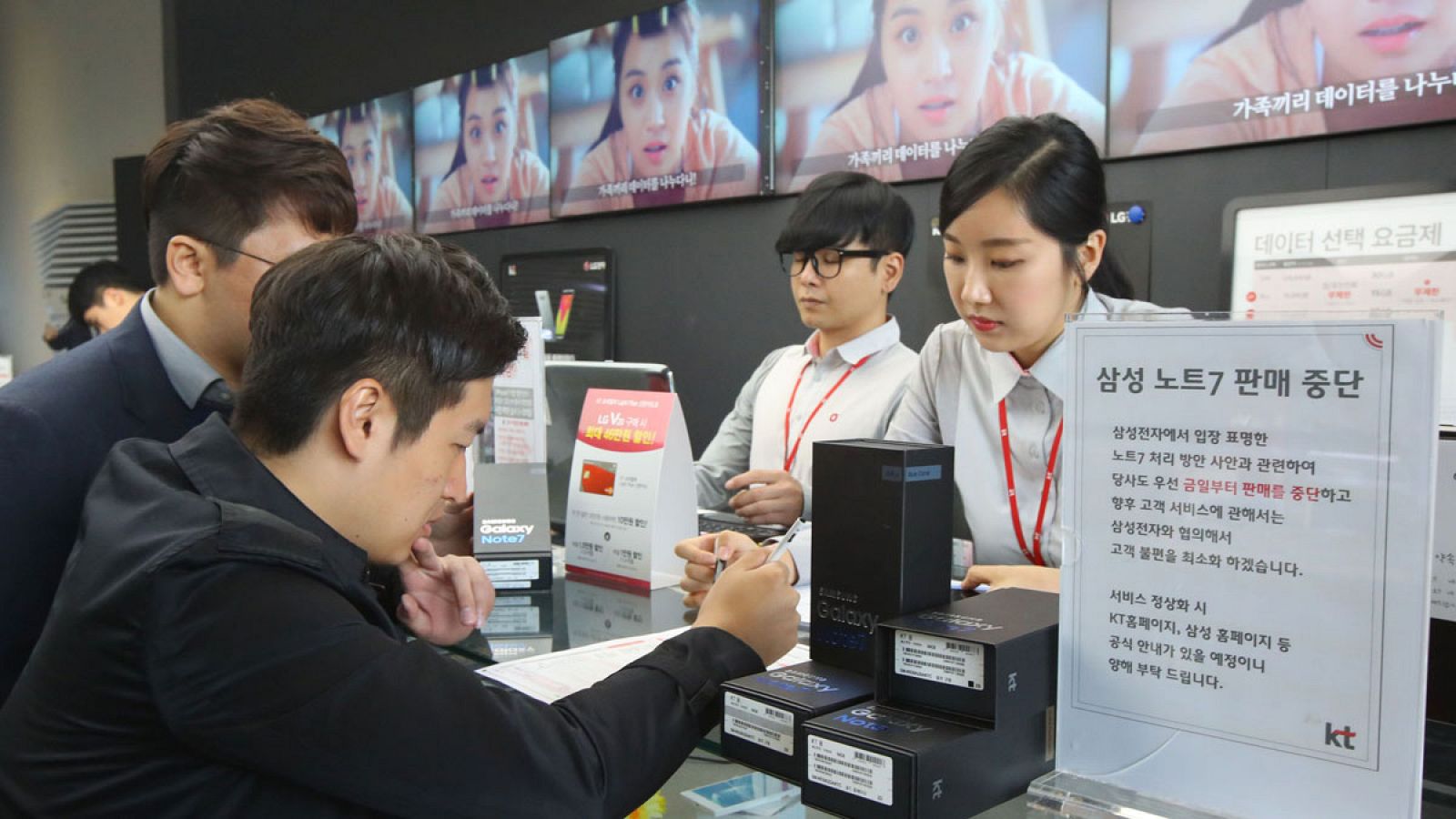 Un cliente devuelve su Galaxy Note 7 en Seúl