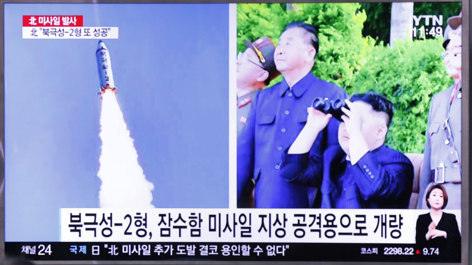 Imagen de la televisión surcoreana que muestra el último lanzamiento de un misil norocoreano