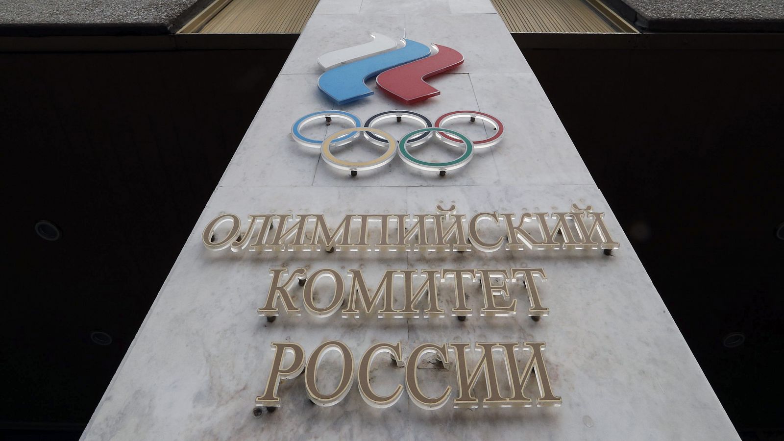 Vista del exterior de la sede del Comité Olímpico de Rusia de Moscú.