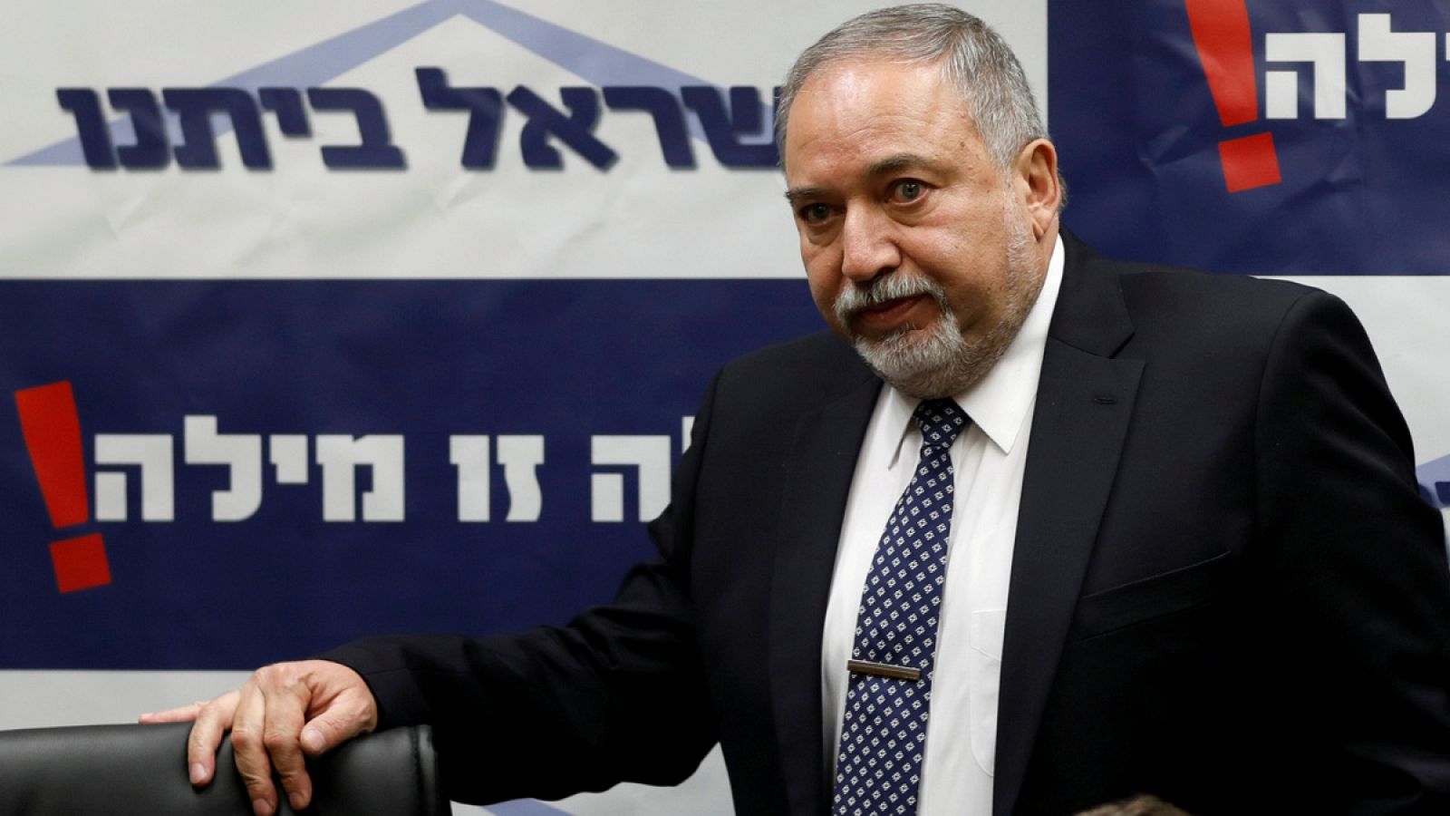 El ministro de Defensa israelí, Avigdor Lieberman