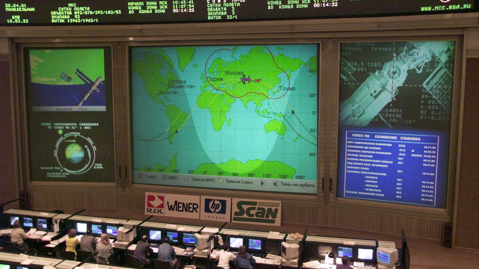 Control espacial cerca de Moscú