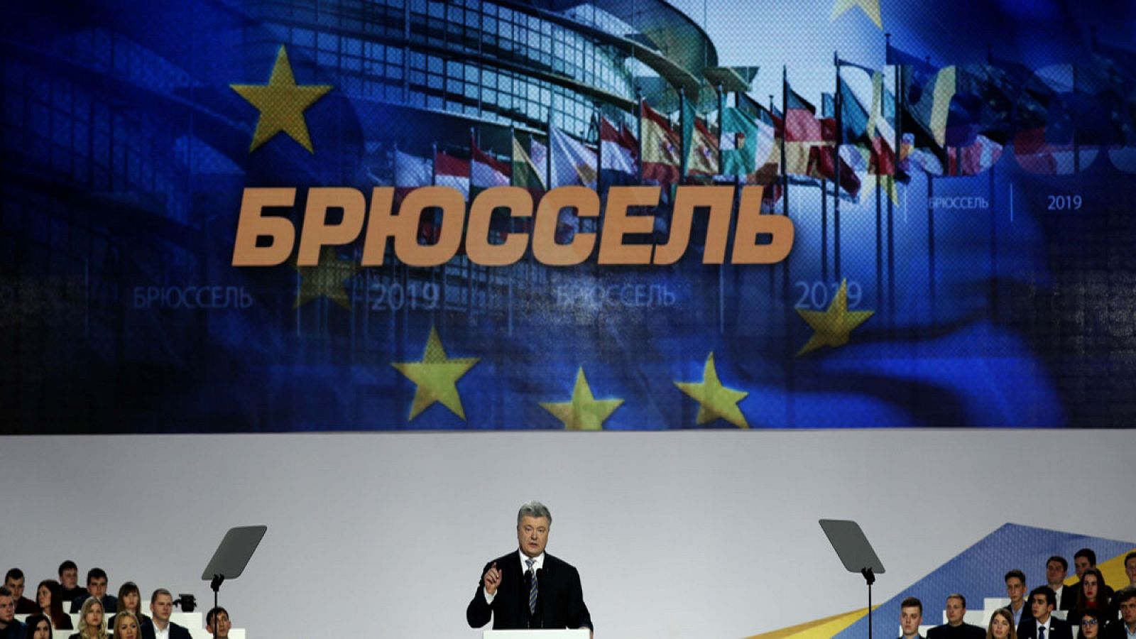 El presidente ucrianiano, Petró Poroshenko, se presentará a la reelección
