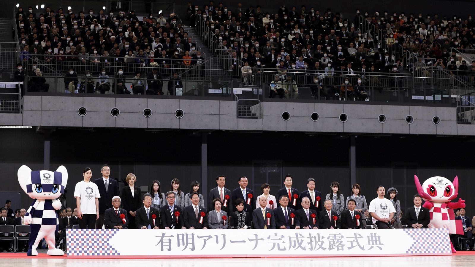 Imagen de la inauguración del Ariake Arena en Tokyo, sede de la competición de voleibol.