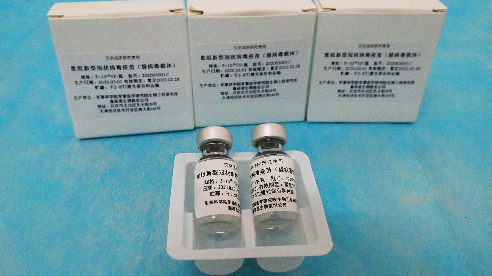 Viales de la vacuna experimental desarrollada por la compañía biofarmacéutica china CanSino Biologics.
