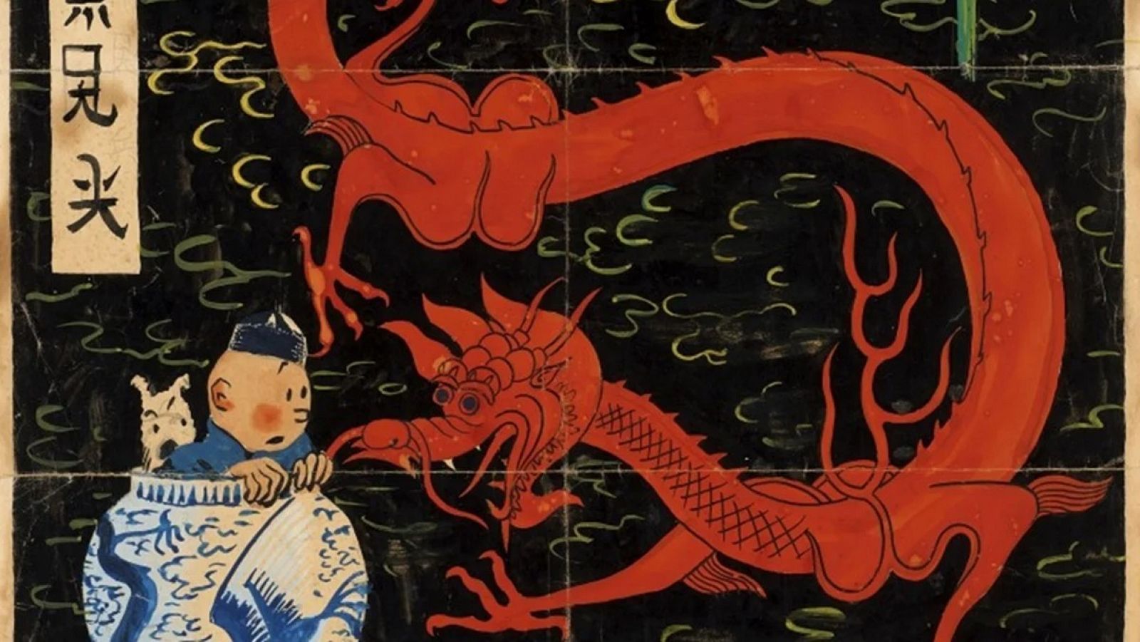 Detalle de la portada inédita de Tintín