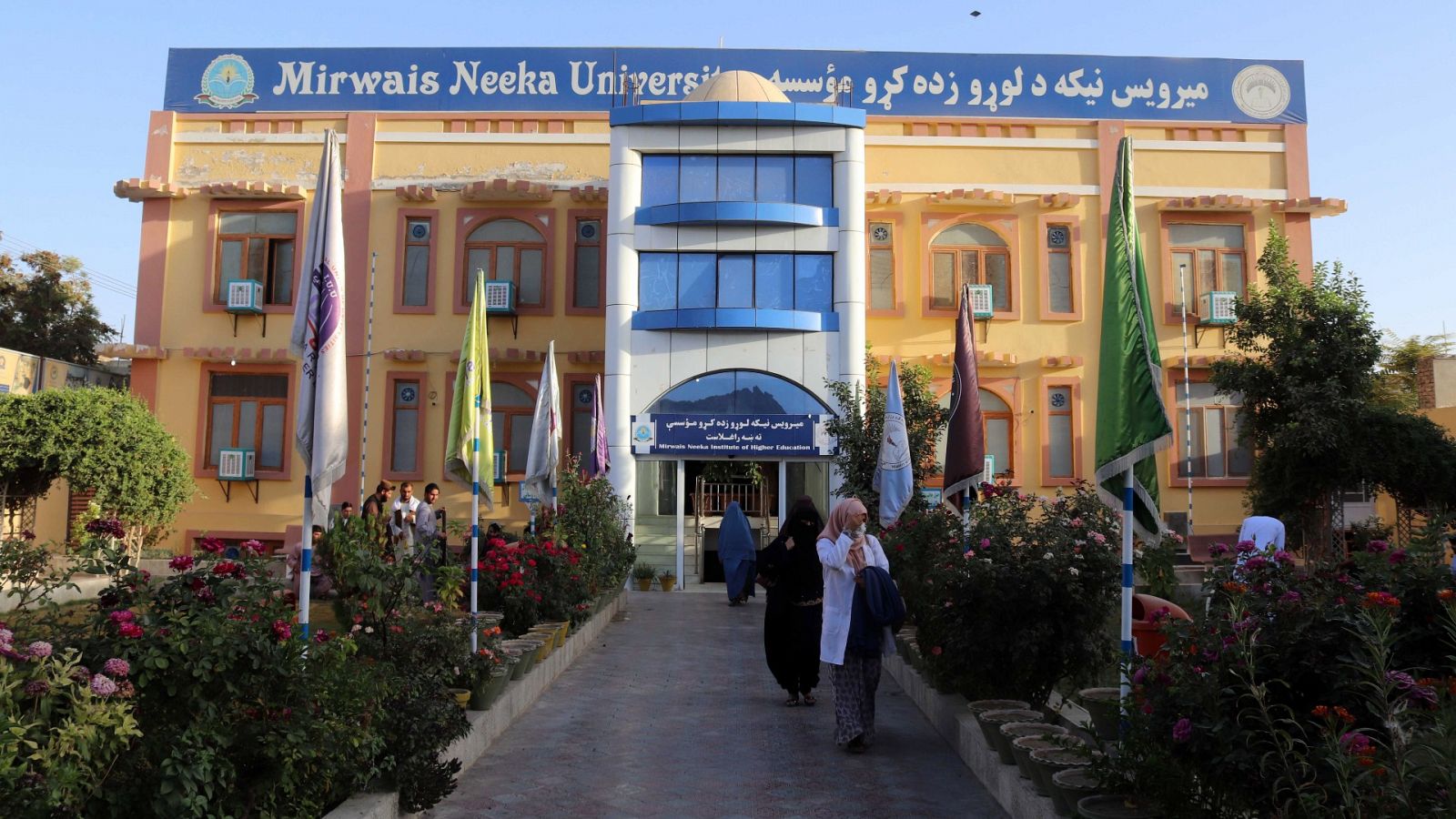 El Instituto de Educación Superior Mirwais Neeka en una imagen de archivo