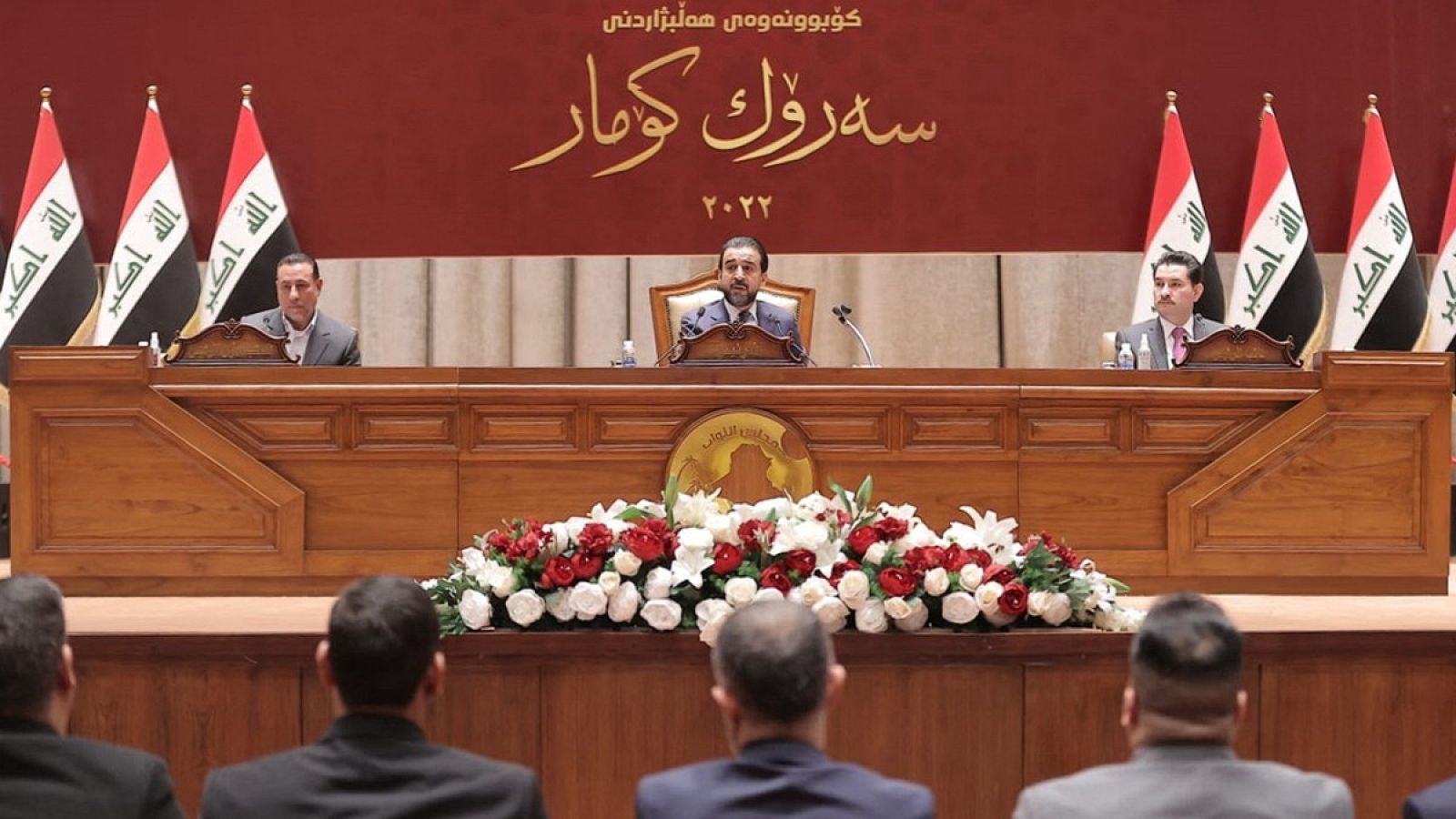Imagen del parlamento de Irak en Bagdad.