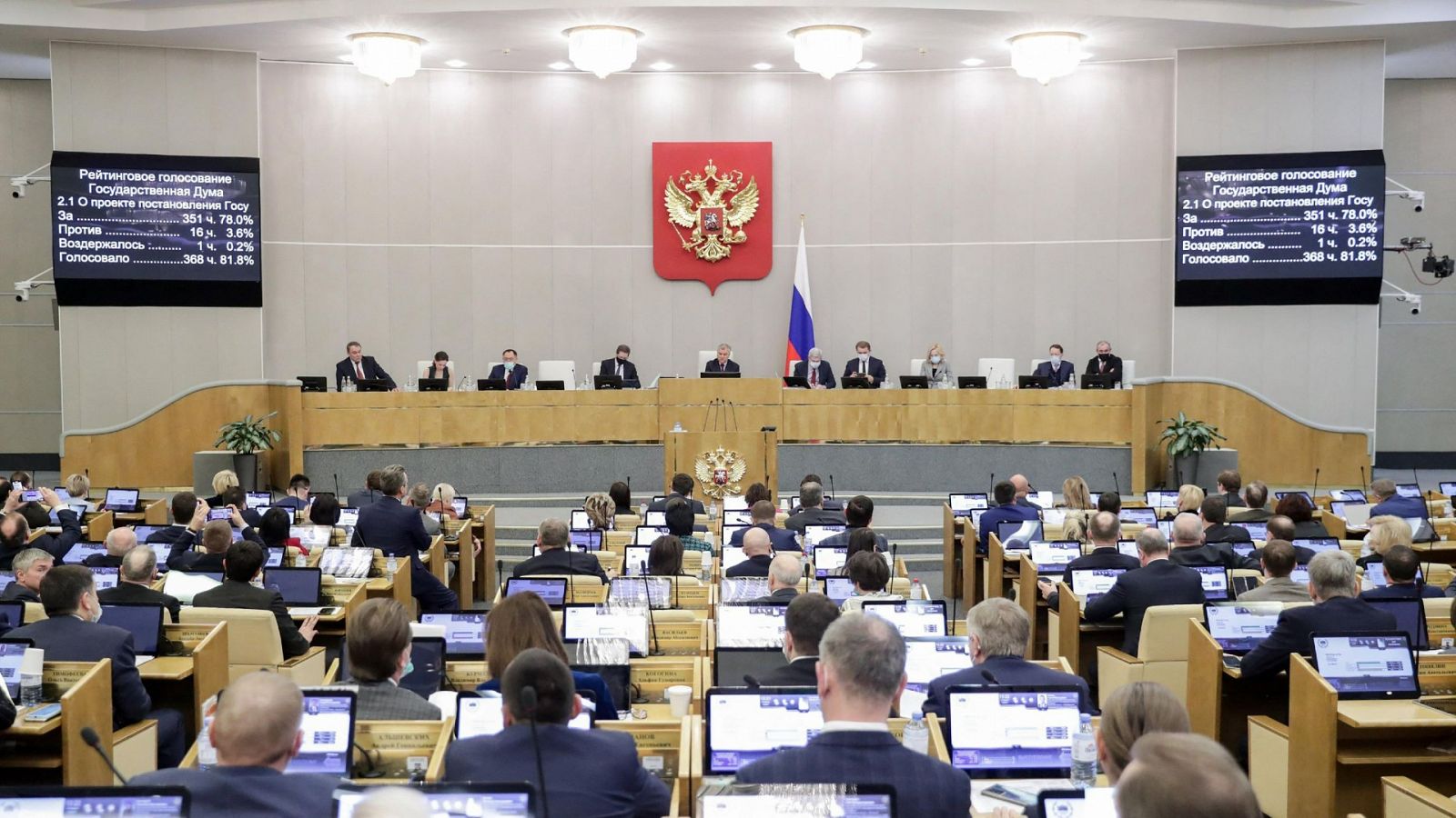 La Duma del Estado, la cámara baja del Parlamento de Rusia