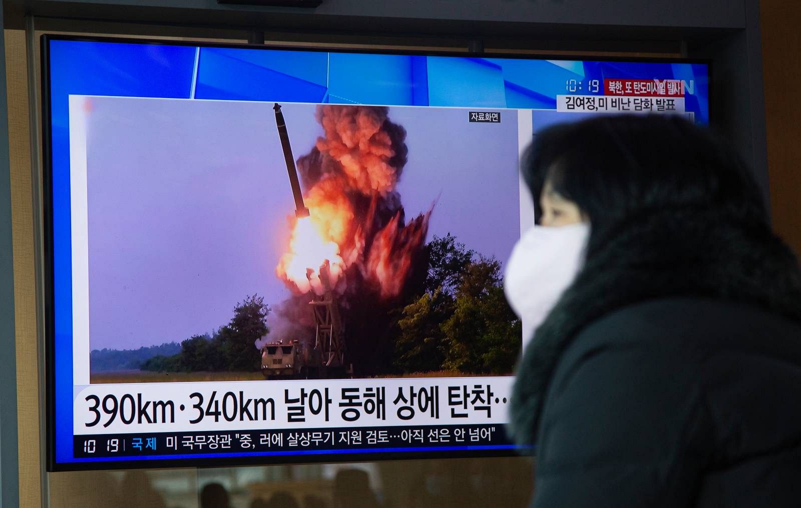 Una mujer ve en televisión la información sobre el lanzamiento de un misil por Corea del Norte. EFE/JEON HEON-KYUN