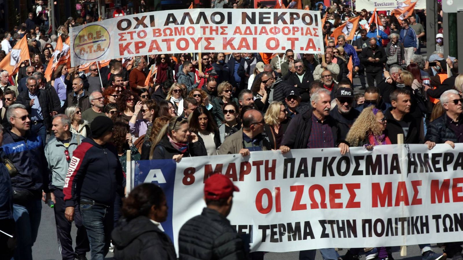 Manifestantes durante una huelga nacional de 24 horas en Grecia