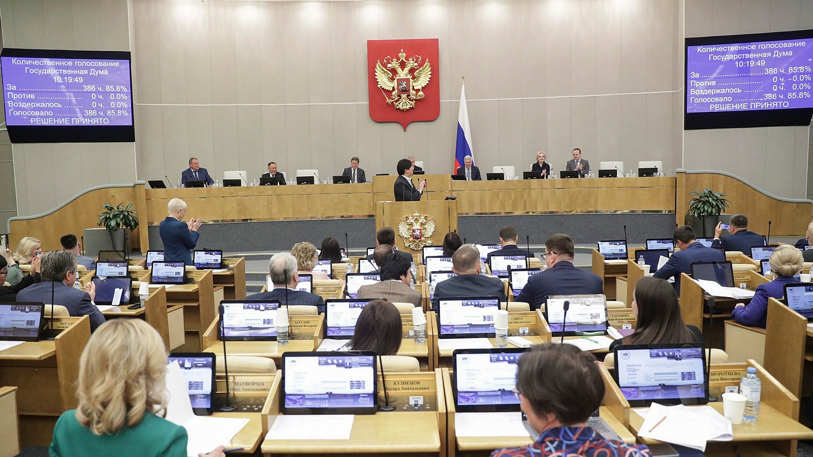 Fotografía de los diputados rusos votando durante la sesión plenaria de la Duma Estatal rusa en Moscú