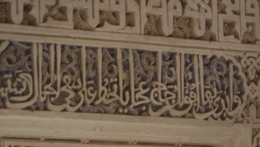 Inscripciones Alhambra