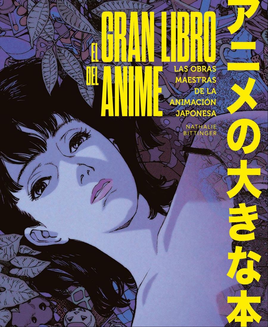 Portada de 'El Gran Libro del Anime' con ilustración de estilo manga y título en español y japonés.