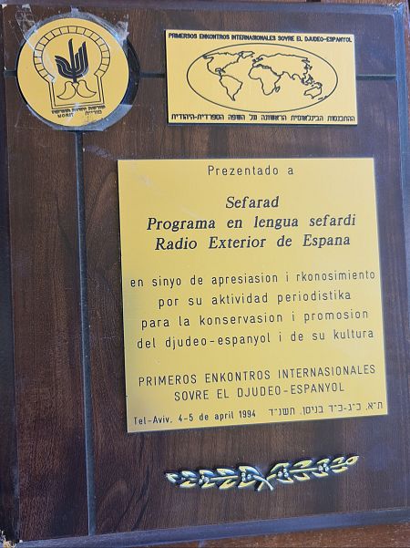 'Emisión Sefarad' cuenta con múltiples premios y reconocimientos.