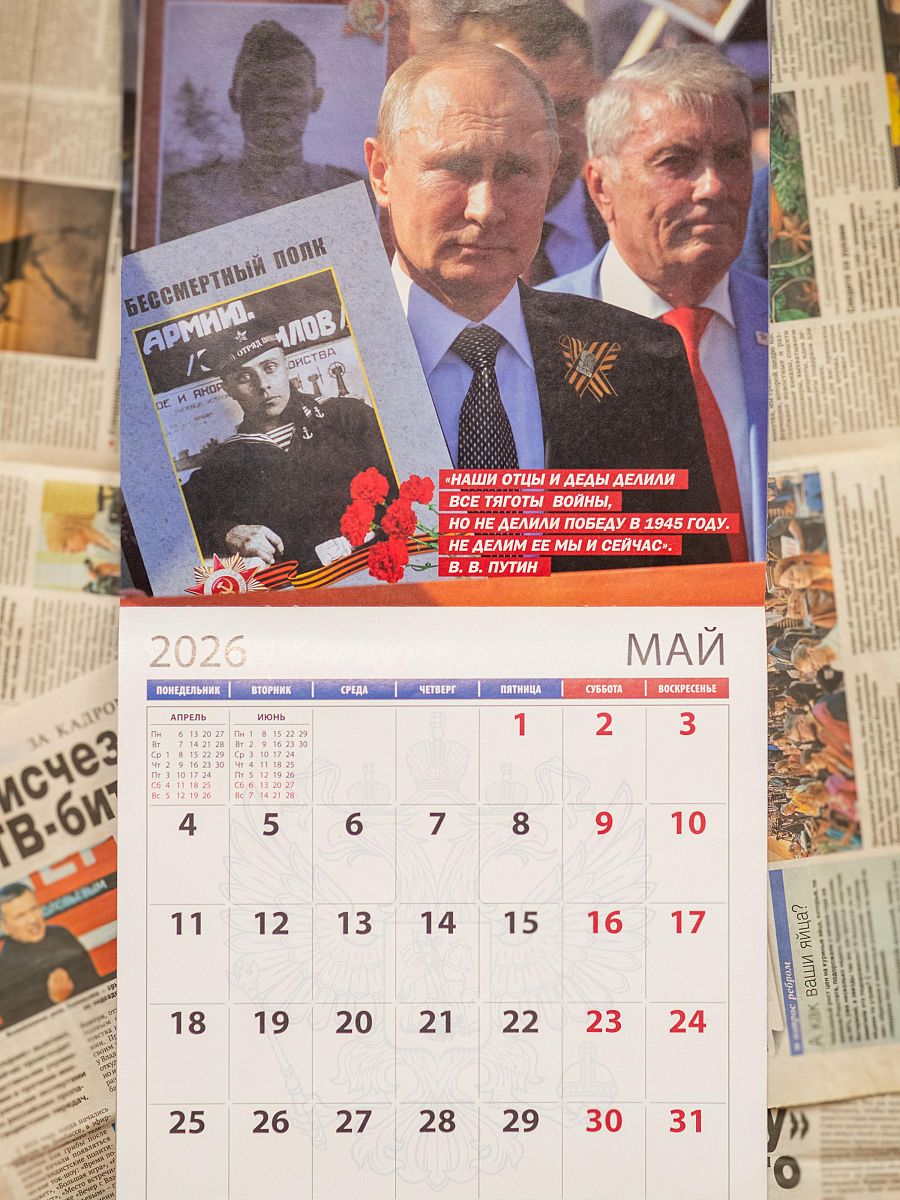El calendario de Putin, mayo