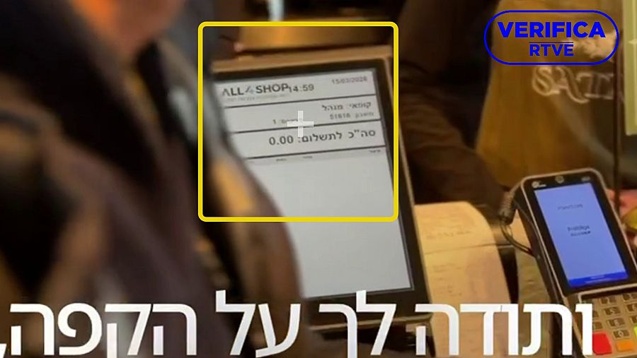 La pantalla que muestra que el vídeo de Netanyahu tomando café se graba el 15 de marzo de 2026