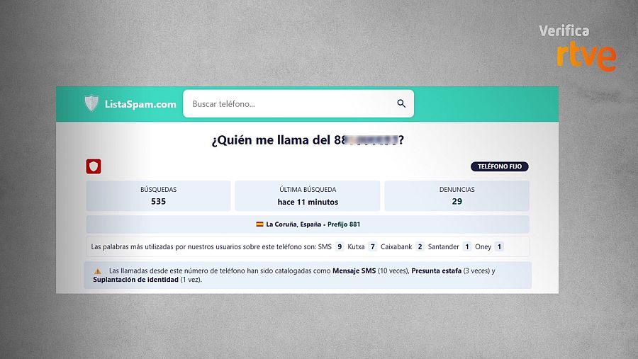 Decathlon no te envía mensajes SMS avisando de un cargo