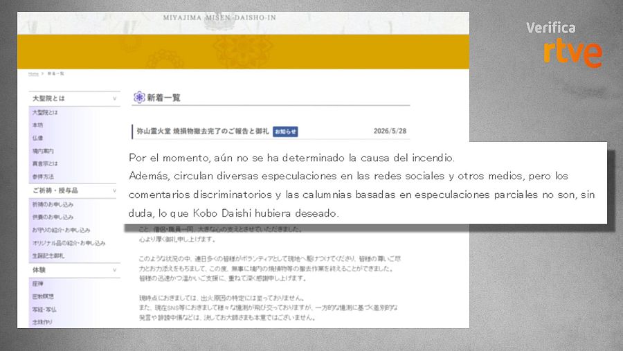 Fragmento del comunicado oficial del templo Daishoin sobre las especulaciones en redes
