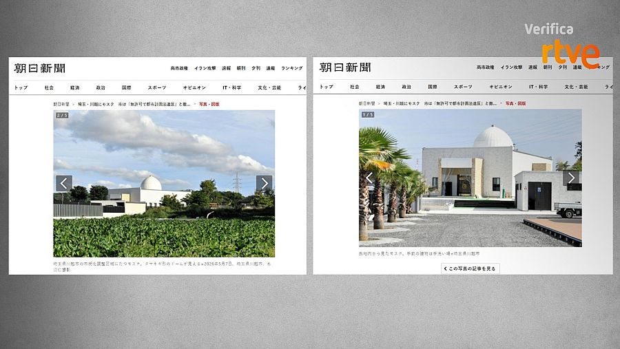 Foto de la mezquita real en el medio japonés Asahi