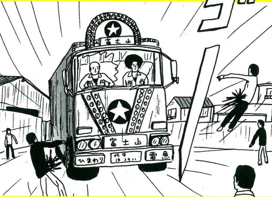 Viñeta de 'Tokyo Zombie'