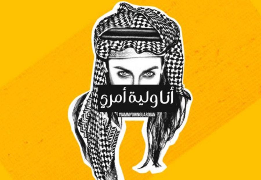 Cartel difundido por las redes con el lema #IamMyOwnGuardian.