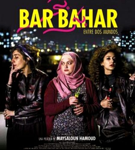 ¿Bar Bahar-Entre dos mundos