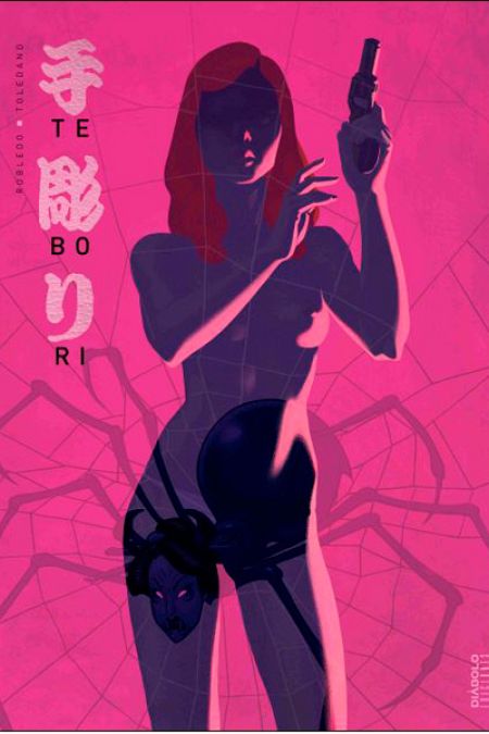 Portada del segundo volumen de 'Tebori'