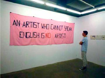 'An artist who cannot speak English is no artist', de  Mladen Stilinovic (1992)