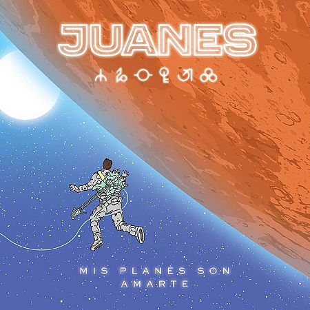 Portada de 'Mis planes son amarte', nuevo disco de Juanes