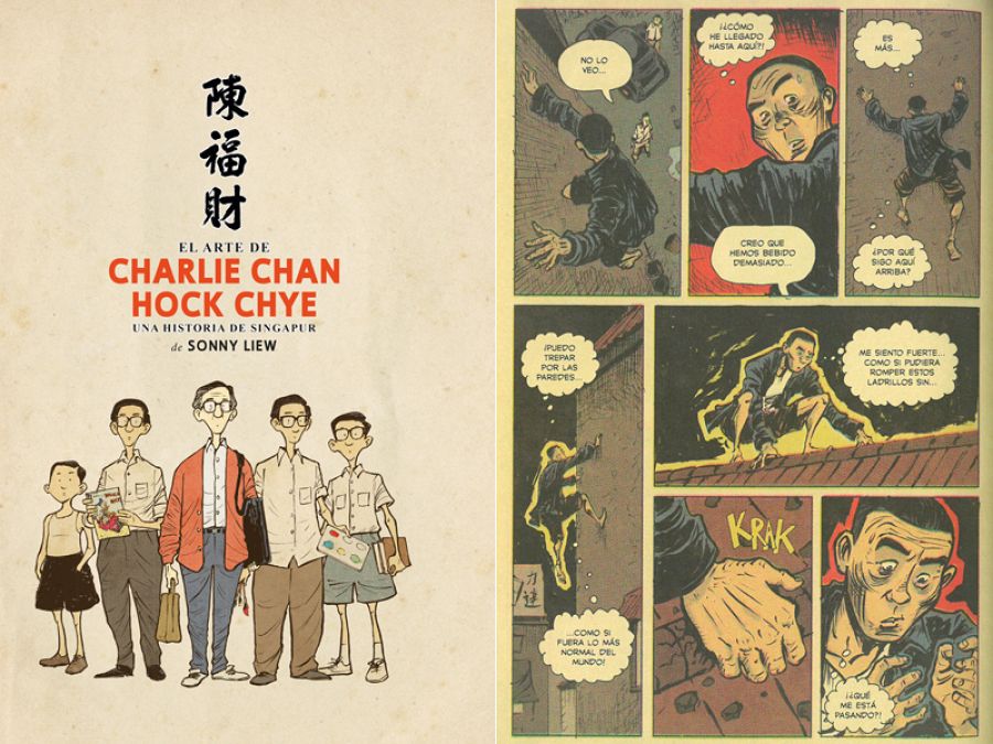 Portada y página de 'El arte de Charlie Chan Hock Chye'