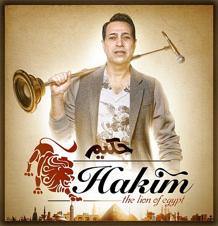 El músic HAKIM, anomenat 