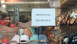 Cartel en un escaparate que busca dependienta