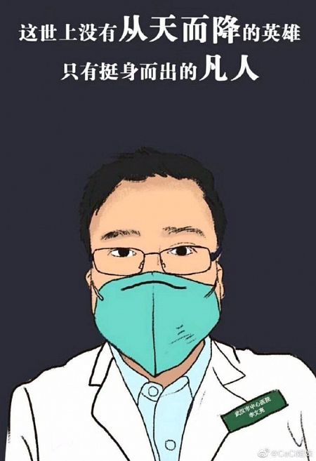 Ilustración con la imagen de Li Wenliang difundida en redes sociales, con el lema: 