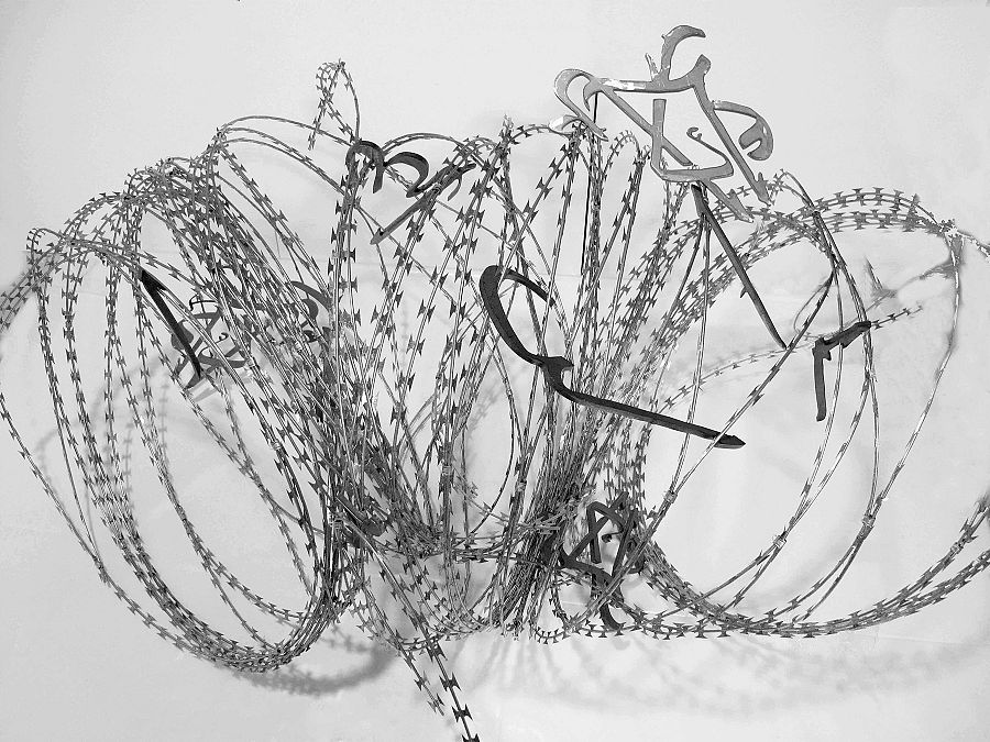 mounir fatmi - 'All that I lost' (Todo lo que perdí), 2019