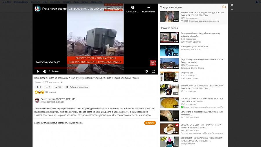 Captura del post con el vídeo completo en la red social rusa Odnoklassniki.