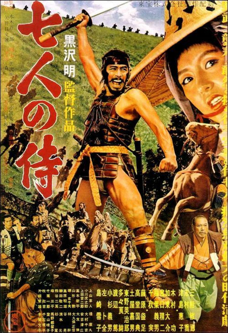 Cartel 'Los siete samuráis' (1954)