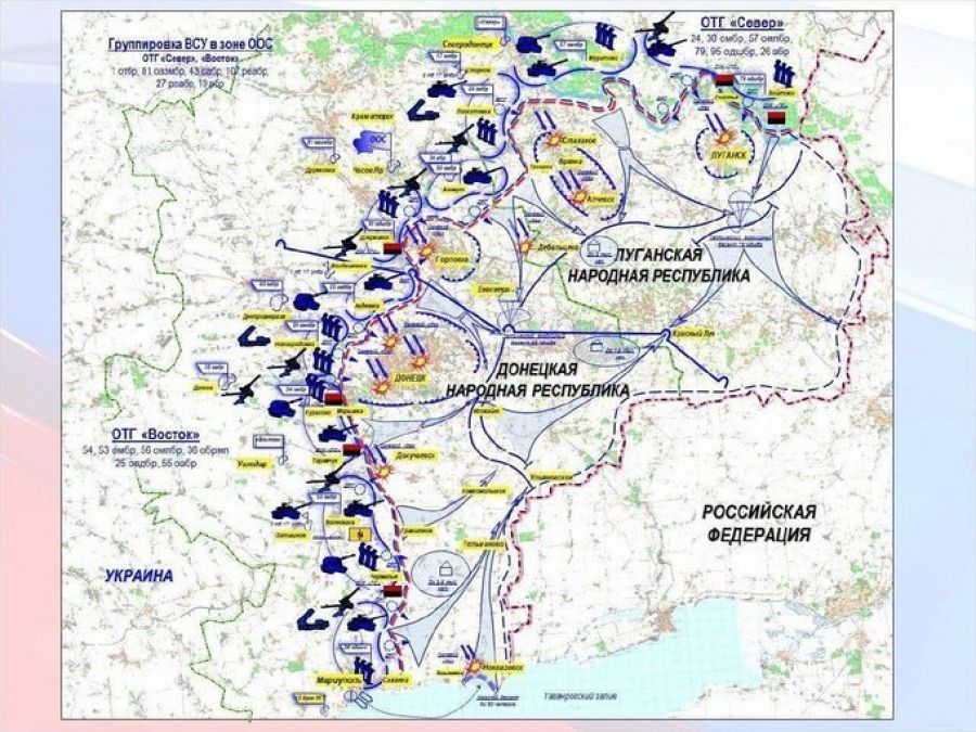 Falso mapa del supuesto plan de invasión del Donbass por parte del Ejército ucraniano