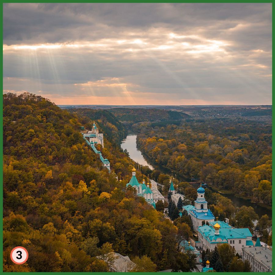 Parque natural nacional Montañas Sagradas (Sviati Hory).