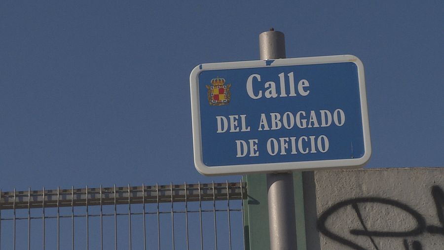 Calle del Abogado de Oficio en Jaén, junto al solar de la futura Ciudad de la Justicia