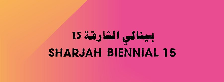 Sharjah 15: Pensar históricamente en el presente