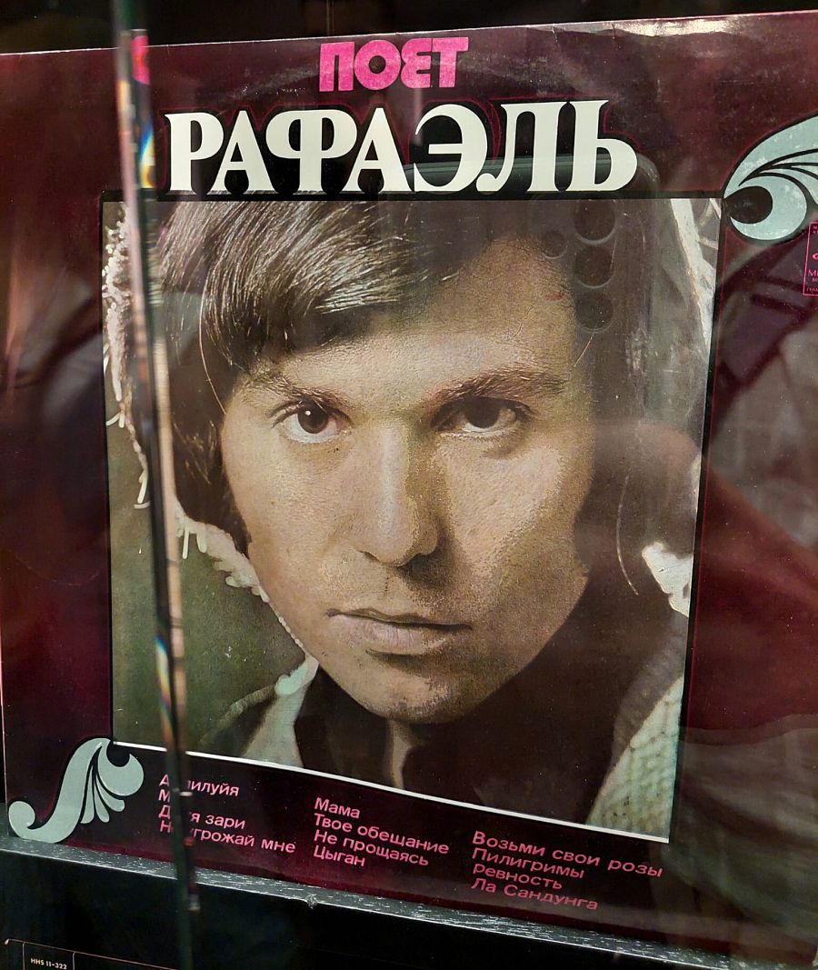 Portada de un disco con caracteres rusos y el retrato del artista en blanco y negro