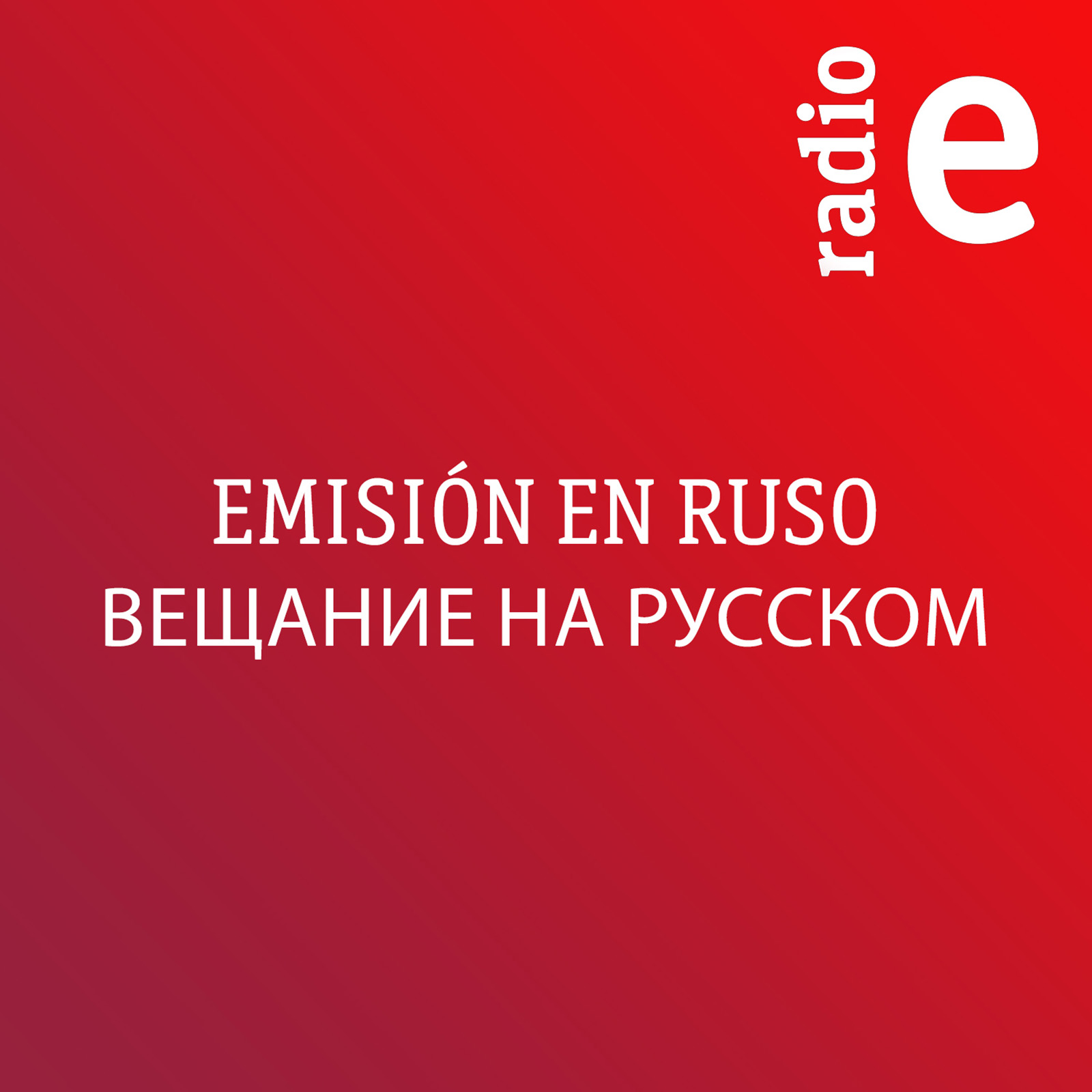 Emisión en ruso